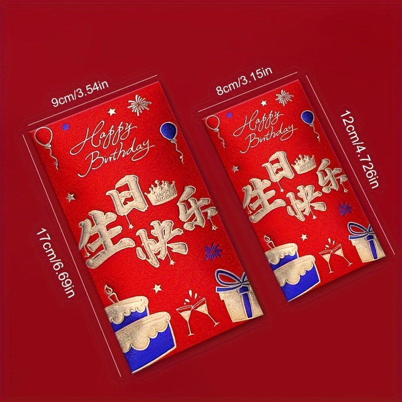 Luxurious Matte Red Envelopes for Birthdays & Special Occasions - Sophisticated Chinese Inspired Design, Great for Giving Lucky Money, Perfect for Celebrations & Holiday Gatherings