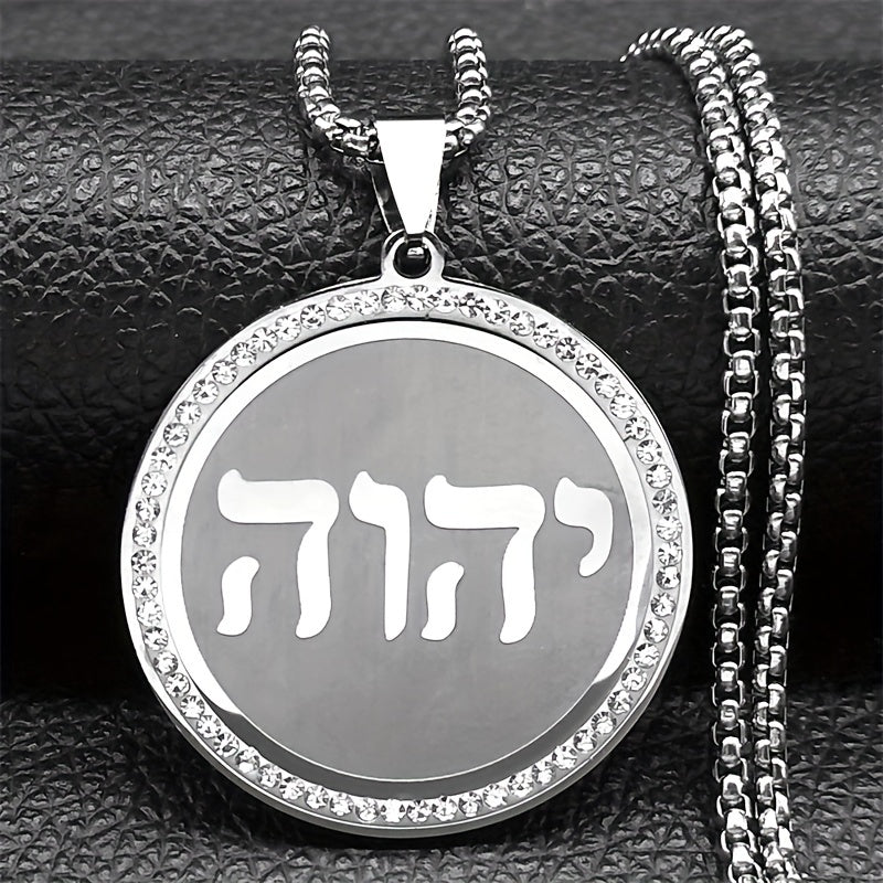 Stainless Steel Necklace with Hebrew Script Pendant of Yahweh, Unisex Design featuring Jehovah Charm with 18K Plating and Synthetic Rhinestones. Simple Style for Daily Wear, a Perfect Thanksgiving Gift for All Seasons.