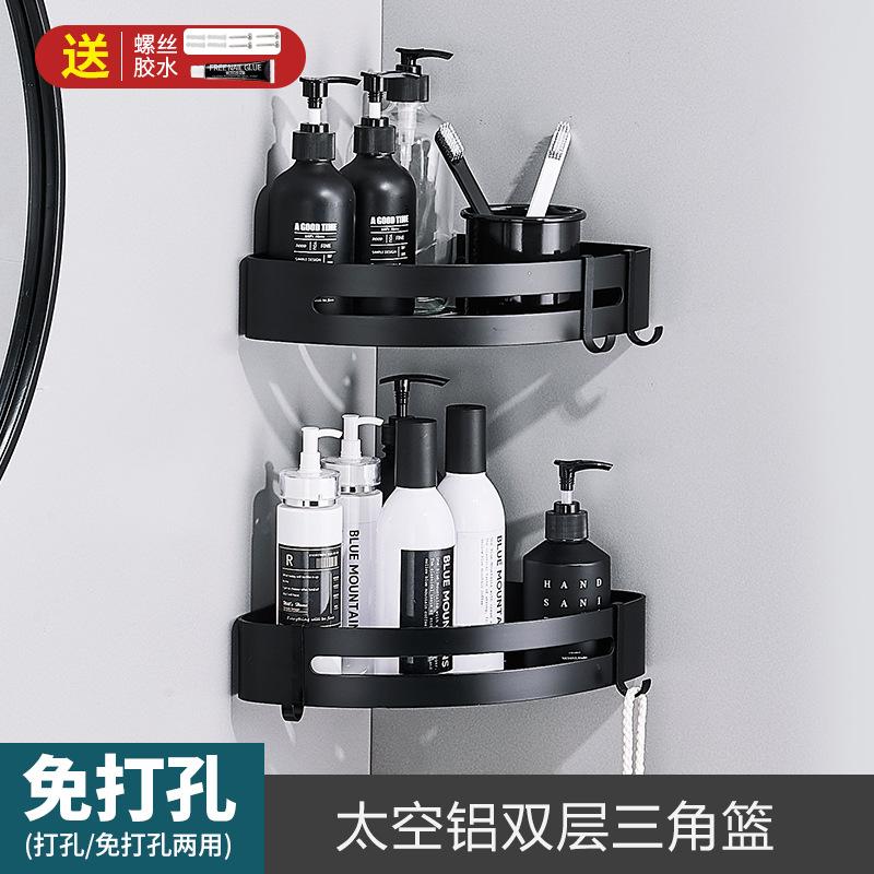 Towel Rack Punch-free Space Aluminum Bathroom Rack Black Double-layer Bath Towel Rack Nordic Bathroom Pendant Set