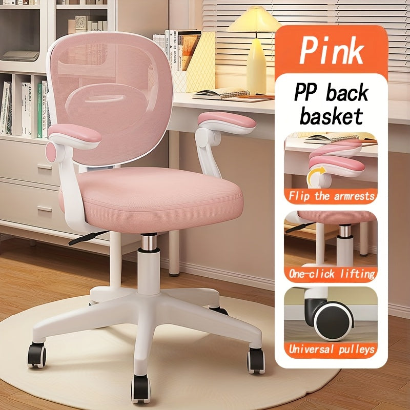 Ergonomic office chair with adjustable armrests, height, backrest, and swivel design for home or student use.