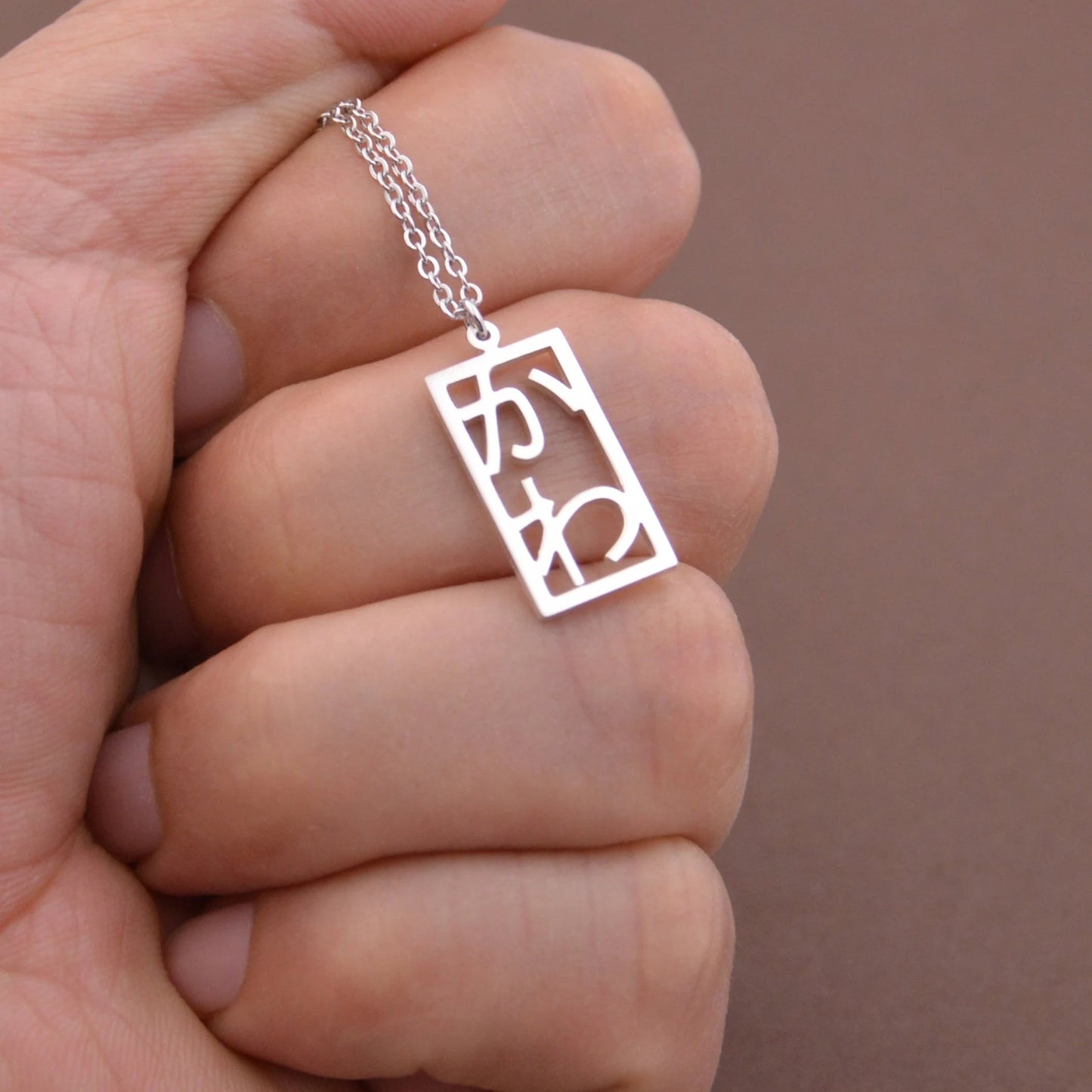 Personalized Rectangular Japanese Name Necklace, Each Name Can Contain 1-10 Characters (Only Available in Japanese Language)