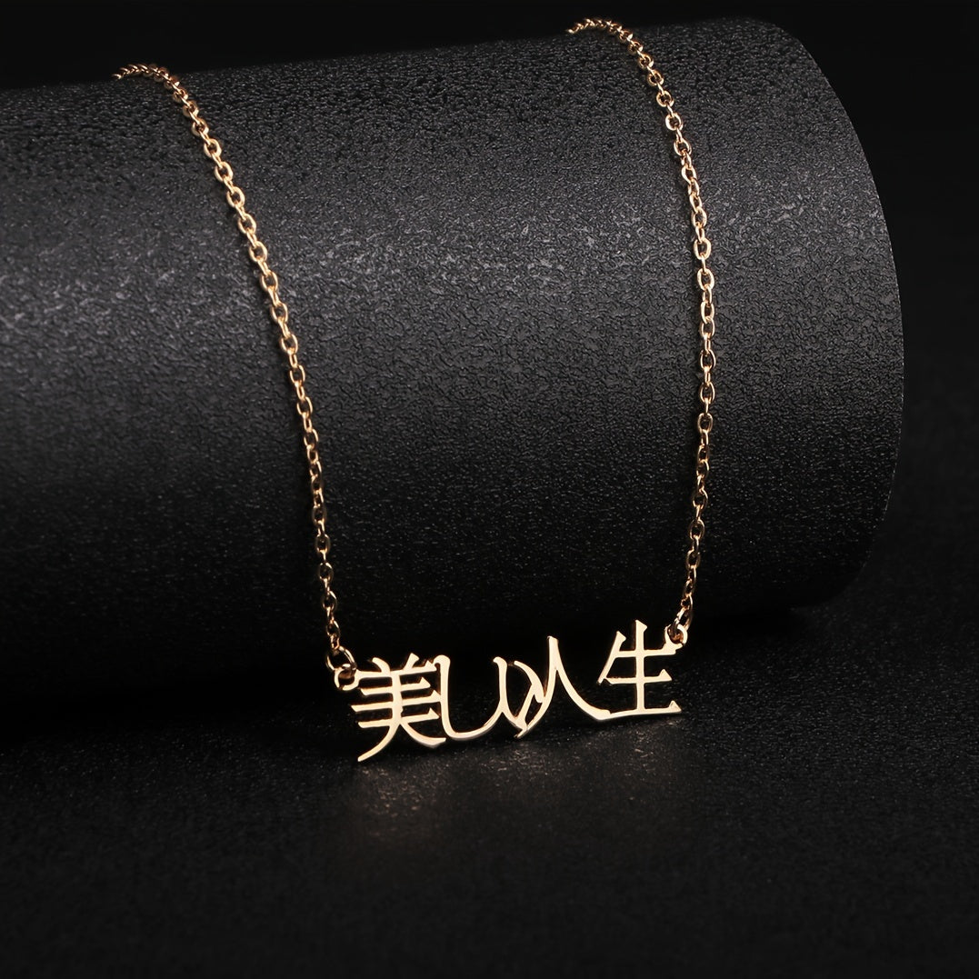 Japanese Name Pendant Necklace - Simple Style with Adjustable Chain Personalized Jewelry Decoration (Japanese Notation Available)