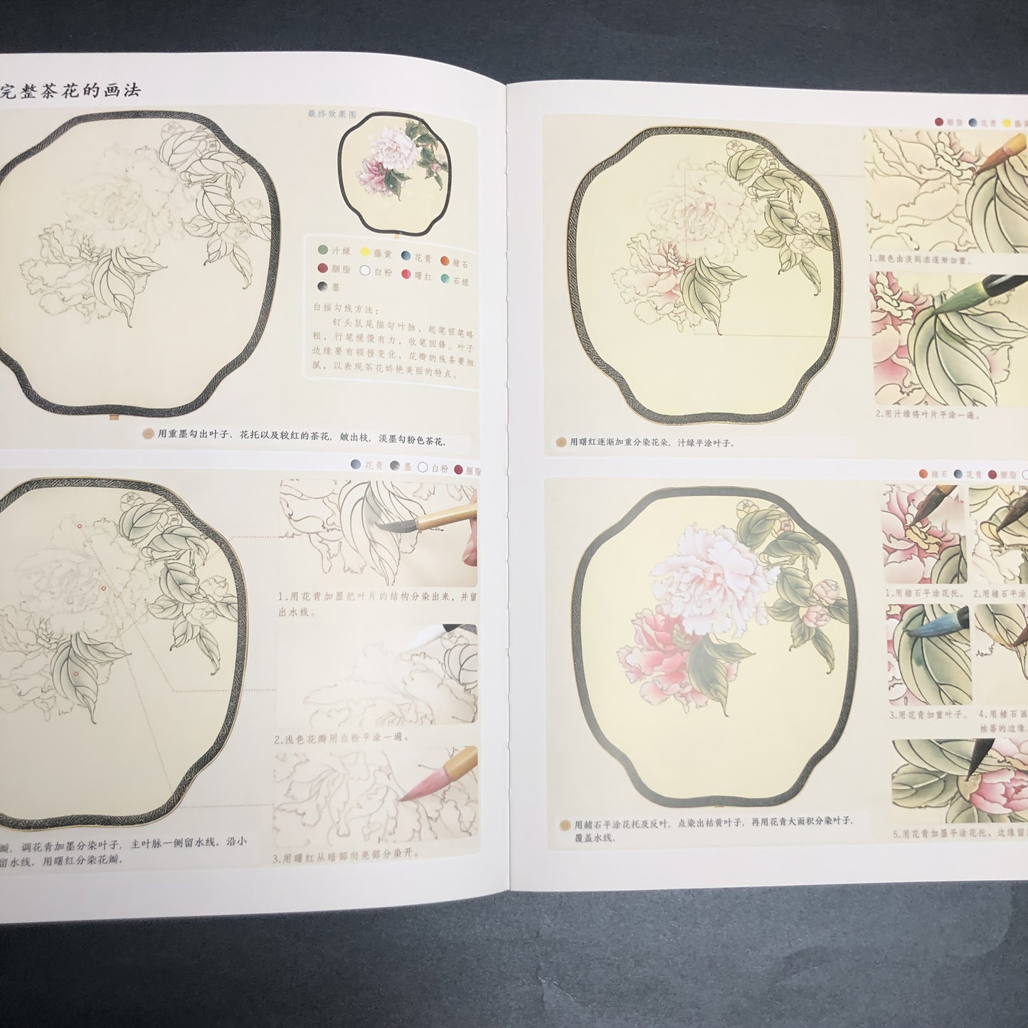 Beginners can learn Chinese Gongbi painting of flowers and birds with this comprehensive tutorial. Learn white drawing techniques and coloring with zero foundation. Includes teaching