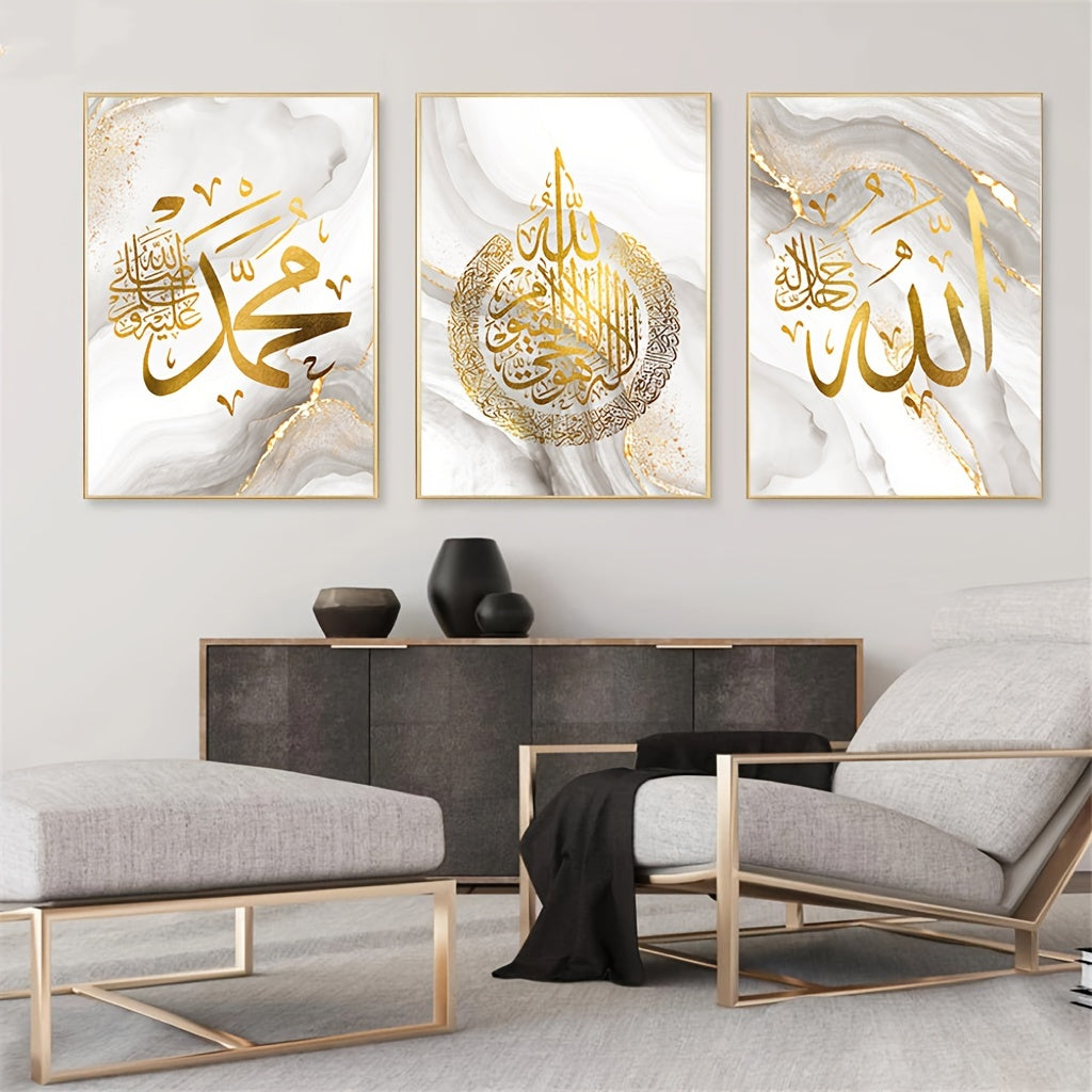 Religious canvas poster with golden foil Islamic text, perfect for any room. Frame not included.