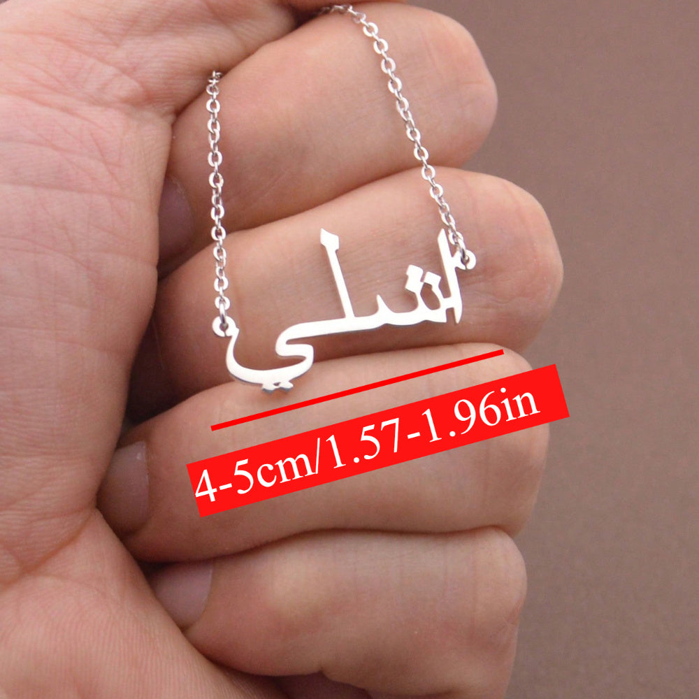 Stay stylish with our elegant Custom Arabic Name Pendant Necklace, crafted from high-quality stainless steel and luxurious plating. This unisex piece is perfect for daily wear and makes for a thoughtful and unique gift. Ideal for any occasion, including