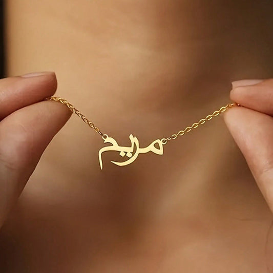 Stay stylish with our elegant Custom Arabic Name Pendant Necklace, crafted from high-quality stainless steel and luxurious plating. This unisex piece is perfect for daily wear and makes for a thoughtful and unique gift. Ideal for any occasion, including