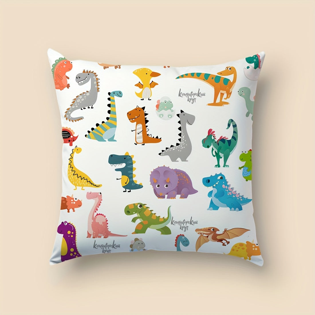 Peach Skin Velvet Pillow Cover 45x45cm with Adorable Dinosaur Illustration - Zippered Single-Sided Print Cushion Case for Car, Living Room Sofa, Bedroom - Machine Washable and Perfect for Dinosaur Room Decor - Made of Polyester