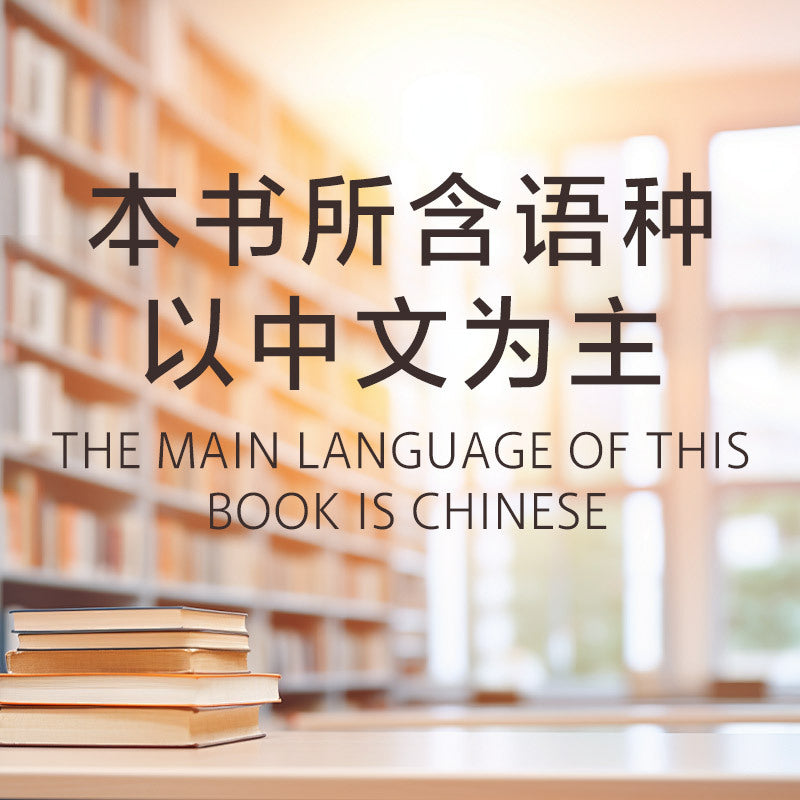 Yang Jiang translated 7 volumes of his prose essays from 1933 to 2013, showcasing the pinnacle of vernacular writing in 20th century China.