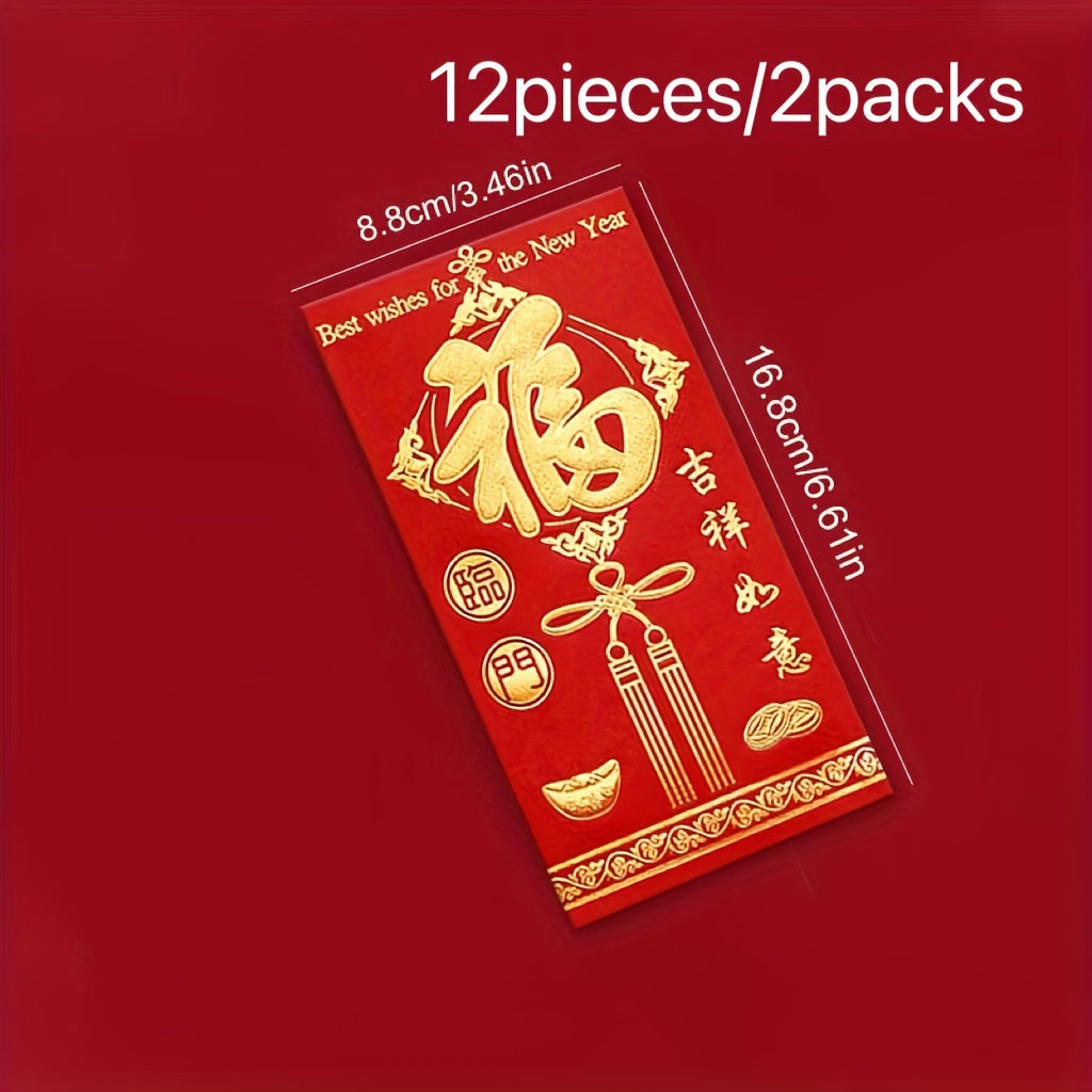 High-quality Lucky Red Envelopes - Beautifully Printed Money Holders for New Year, Housewarming, Weddings, Birthdays, Bridal Showers & Corporate Gifts