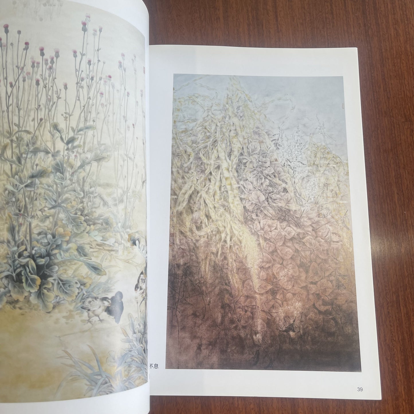 Book title: Chinese Brush Painting Techniques, Flower Painting with Pen and Ink, Art, Photography, and Still Life Painting. Published by Tianjin Yangliuqing Publishing Co., Ltd. on May 1