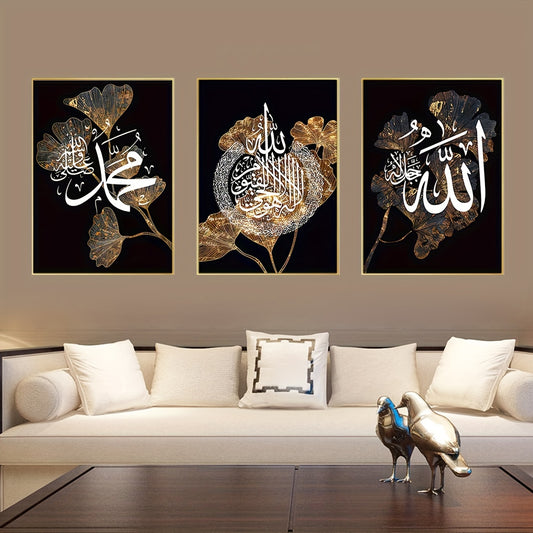 Poster canvas painting featuring Islamic calligraphy on a black background with golden leaves and apricot leaf marble design, suitable for living room decor. Frameless.