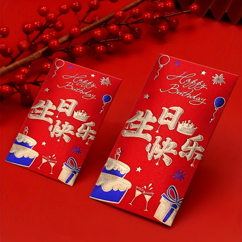 Luxurious Matte Red Envelopes for Birthdays & Special Occasions - Sophisticated Chinese Inspired Design, Great for Giving Lucky Money, Perfect for Celebrations & Holiday Gatherings