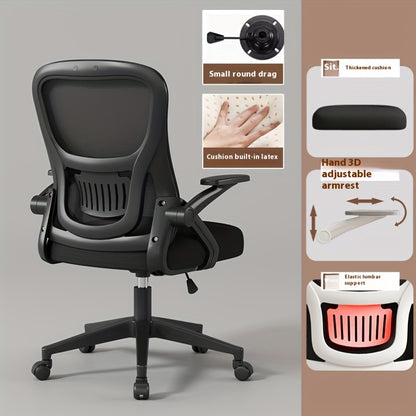 Ergonomic computer chair with high back, 3D armrest, breathable mesh, adjustable lumbar support, easy to clean, suitable for home and office use.