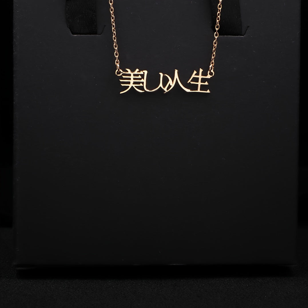 Japanese Name Pendant Necklace - Simple Style with Adjustable Chain Personalized Jewelry Decoration (Japanese Notation Available)