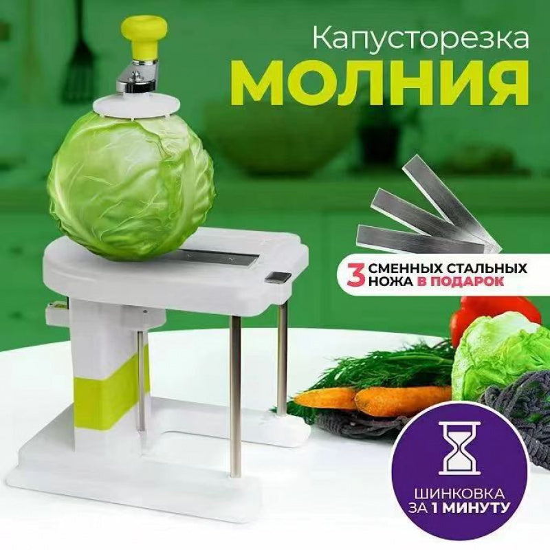 This manual mandoline vegetable slicer shredder is a versatile tool for your kitchen. Made of plastic, it is easy to use and requires no power. With a capacity of less than 1L, it is perfect for slicing and shredding cabbage and other vegetables.