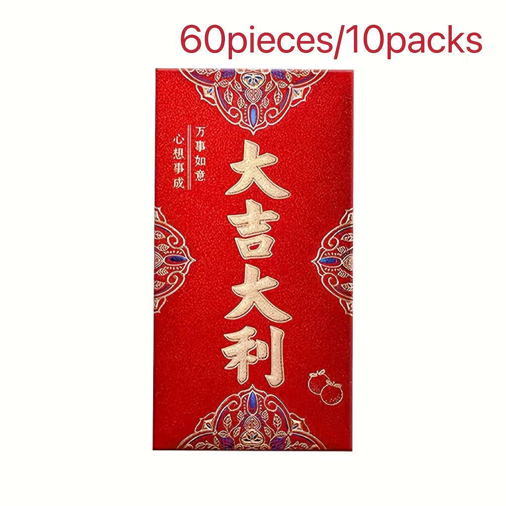 Set of 6 High-Quality Chinese New Year Red Envelopes - Luxurious Matte Coating with Elegant Gold Foil, Traditional Money Bags for Spring Festival Well Wishes & Prosperity