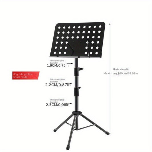 Portable folding music stand suitable for guitar, guzheng, and violin. Can be adjusted vertically.