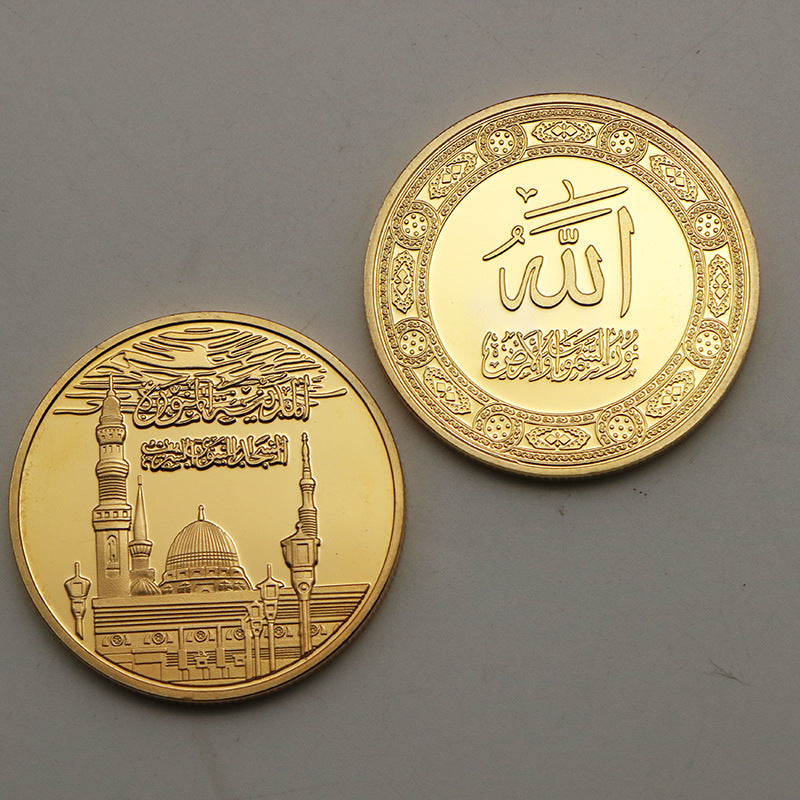 Saudi Arabian Commemorative Medallion Collection Coins - Home Decor Ornament