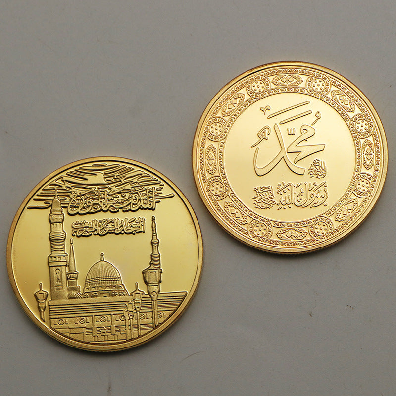 Saudi Arabian Commemorative Medallion Collection Coins - Home Decor Ornament