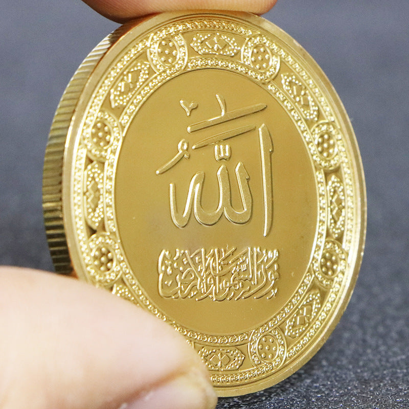 Saudi Arabian Commemorative Medallion Collection Coins - Home Decor Ornament