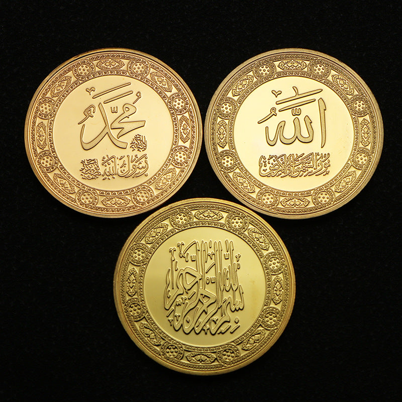 Saudi Arabian Commemorative Medallion Collection Coins - Home Decor Ornament