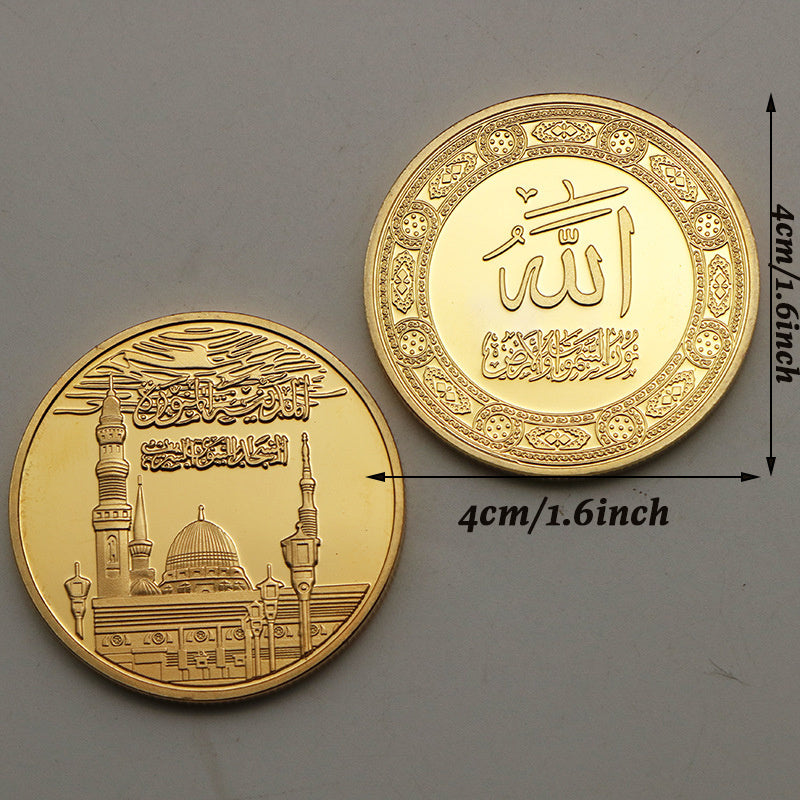 Saudi Arabian Commemorative Medallion Collection Coins - Home Decor Ornament