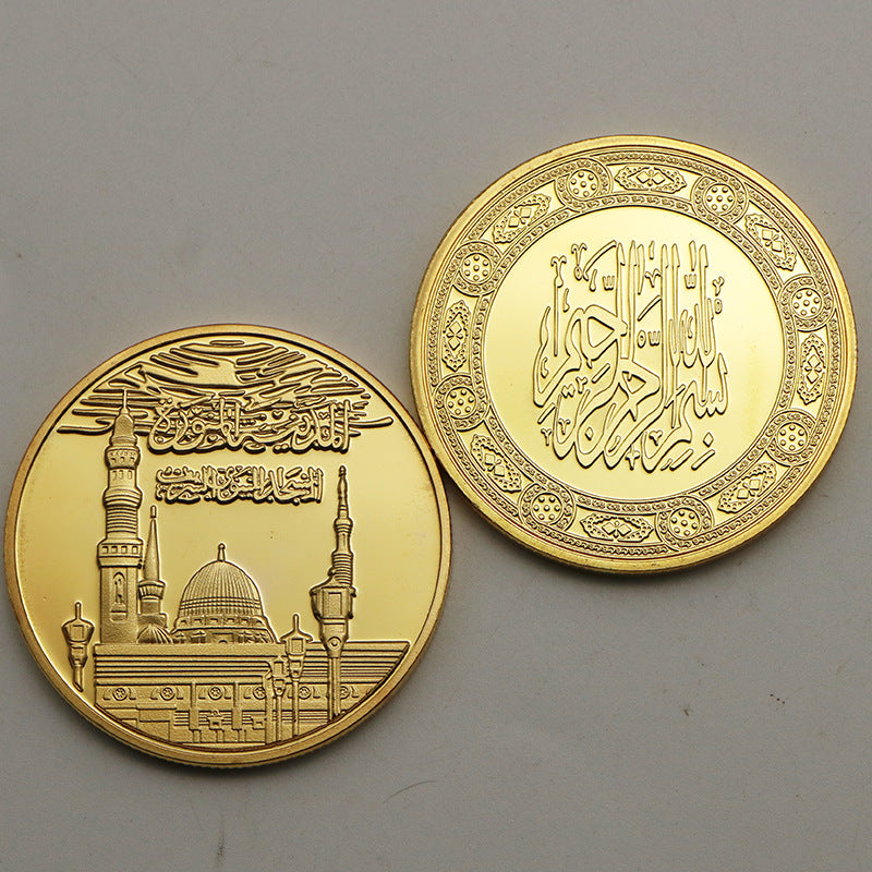 Saudi Arabian Commemorative Medallion Collection Coins - Home Decor Ornament