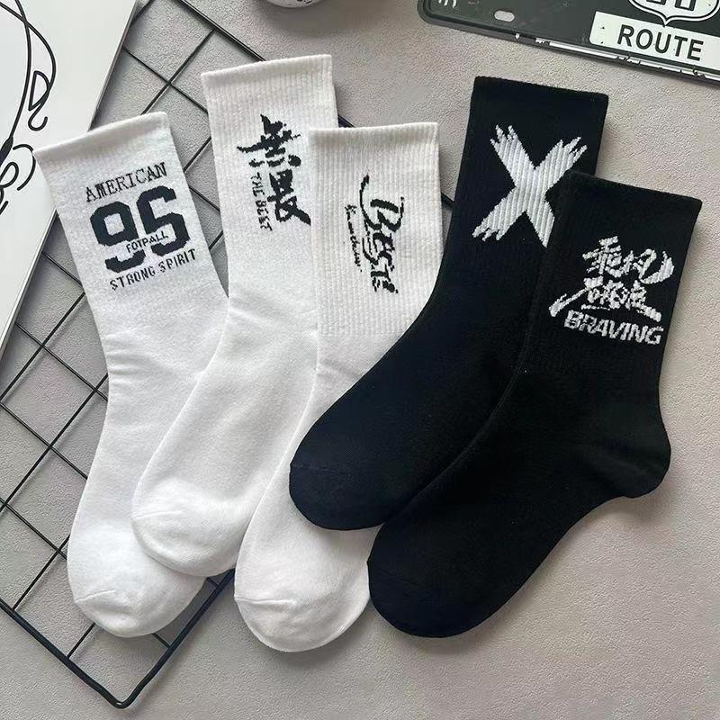 5 or 10 pairs of unisex cotton blend crew socks with fun patterns for autumn and winter, anti-odor and sweat absorption.