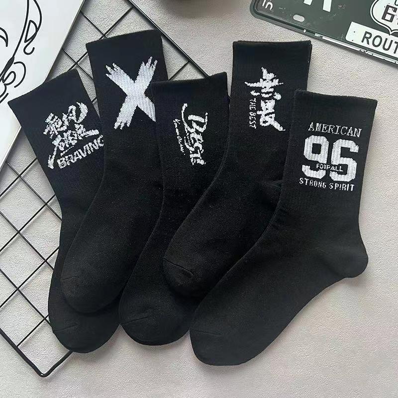 5 or 10 pairs of unisex cotton blend crew socks with fun patterns for autumn and winter, anti-odor and sweat absorption.