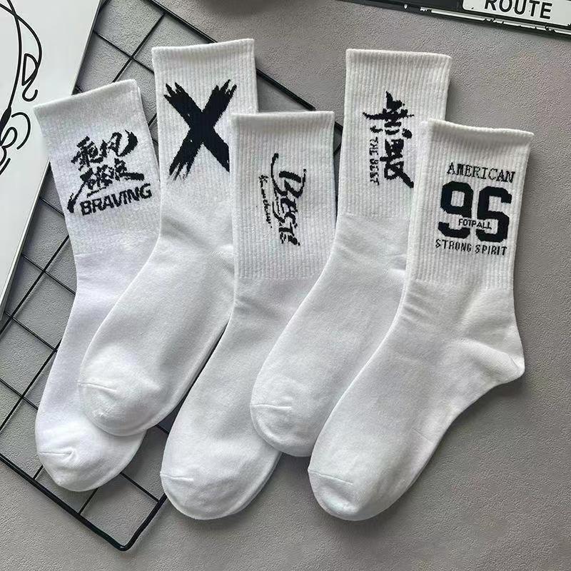 5 or 10 pairs of unisex cotton blend crew socks with fun patterns for autumn and winter, anti-odor and sweat absorption.