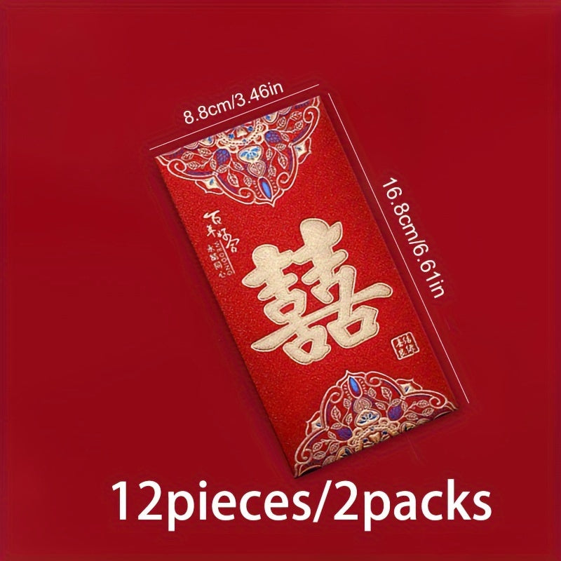 6 high-quality frosted Chinese red envelopes in a pack, perfect for weddings, lucky money bags, creative red bags, wedding banquets, anniversary banquets, engagements, and Valentine's Day.