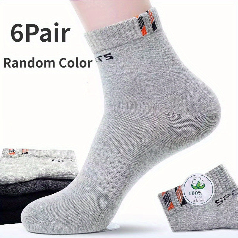 Men's anti-odor crew socks, 6 pairs, ideal for daily wear in spring and summer.