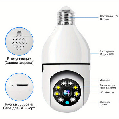 Wireless Wi-Fi smart camera with 360° panoramic surveillance, motion detection, night vision, and two-way talk. Suitable for indoor and outdoor security monitoring.