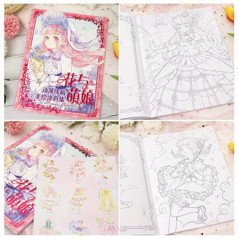 Flower & Kawaii: Teens' Cute Anime Coloring Book in Chinese