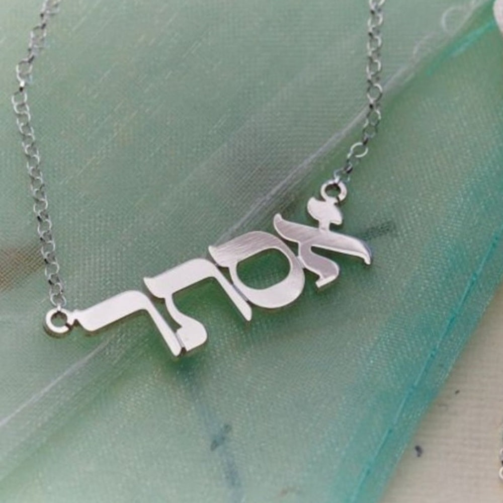 Personalized Hebrew Name Necklace - Stylish & Chic 304 Stainless Steel Pendant, Ideal for Everyday Wear or as a Gift for Valentine's Day (Hebrew Script Only), Hebrew Letter Necklace, Valentine's Day Present