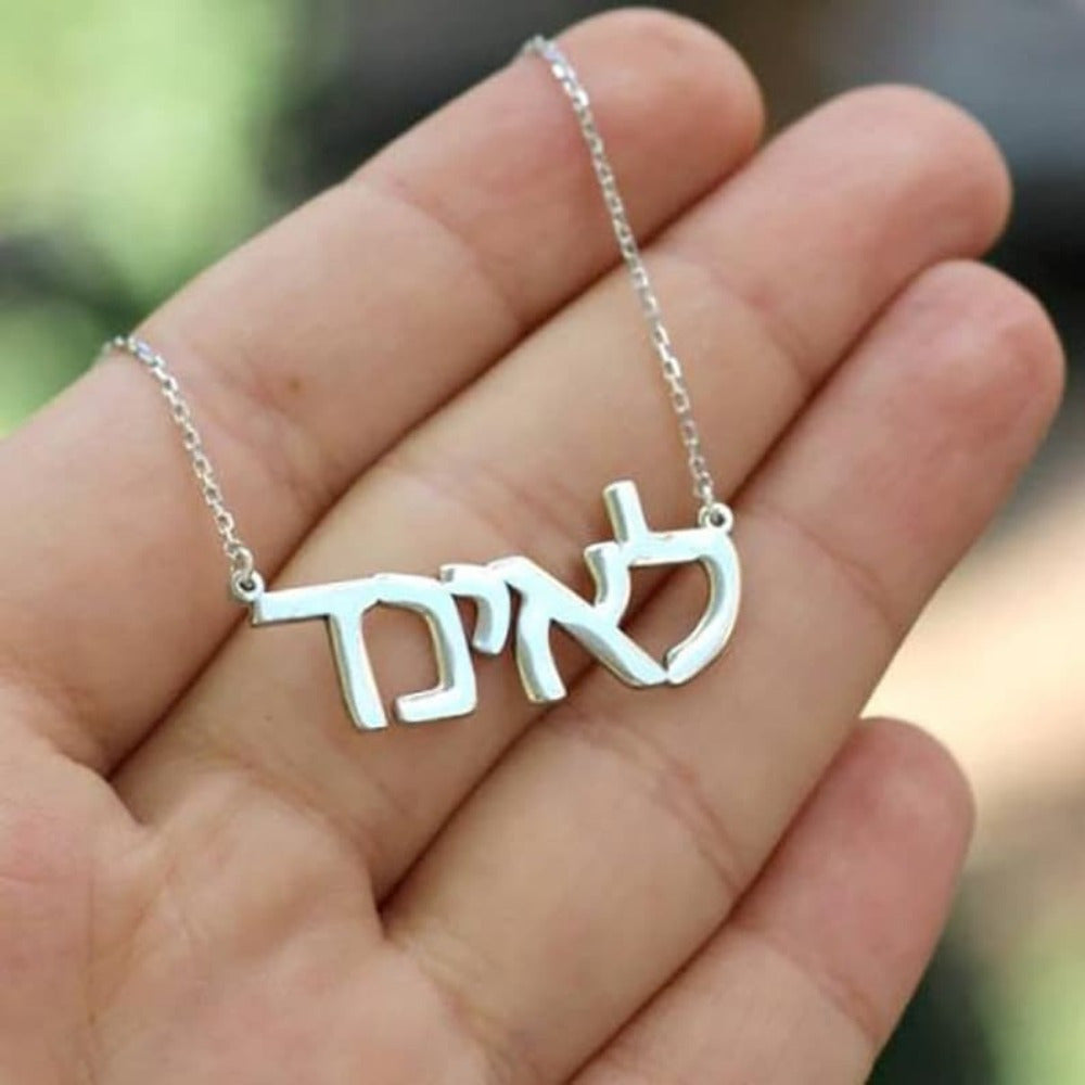 Personalized Hebrew Name Necklace - Stylish & Chic 304 Stainless Steel Pendant, Ideal for Everyday Wear or as a Gift for Valentine's Day (Hebrew Script Only), Hebrew Letter Necklace, Valentine's Day Present