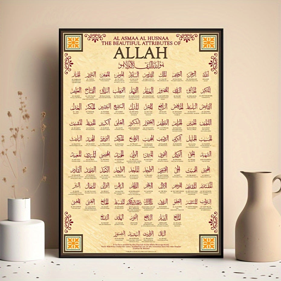 Islamic canvas poster featuring 99 Names of Allah - Unframed religious art for office, bedroom, cafe - Educational chart for Muslim faith - Home wall decor.