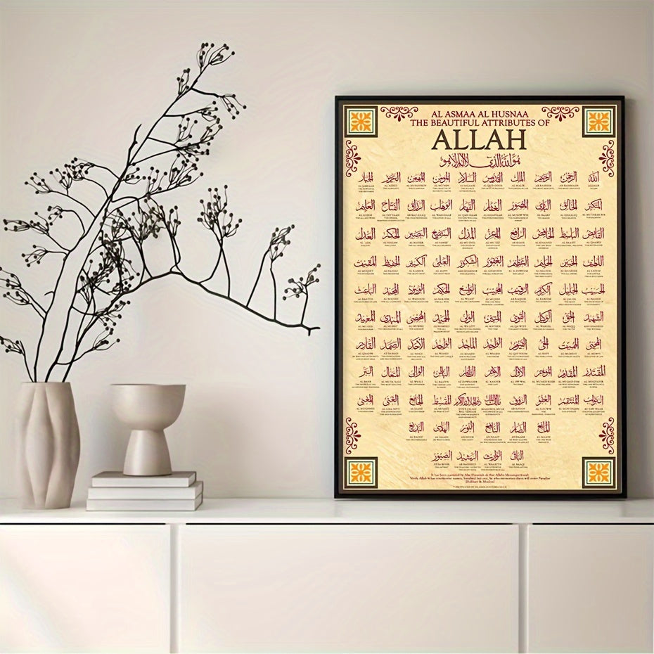 Islamic canvas poster featuring 99 Names of Allah - Unframed religious art for office, bedroom, cafe - Educational chart for Muslim faith - Home wall decor.