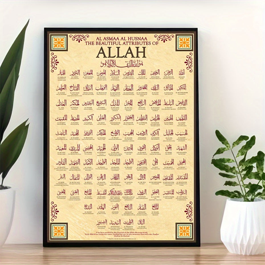 Islamic canvas poster featuring 99 Names of Allah - Unframed religious art for office, bedroom, cafe - Educational chart for Muslim faith - Home wall decor.