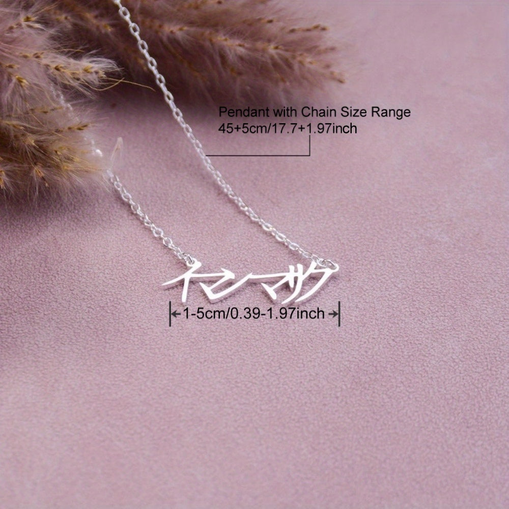 Personalized Japanese Name Necklace featuring Katakana and Hiragana Scripts, Kanji Pendant, elegant and minimalistic design, inspired by J-Pop fashion, a unique and thoughtful gift option.