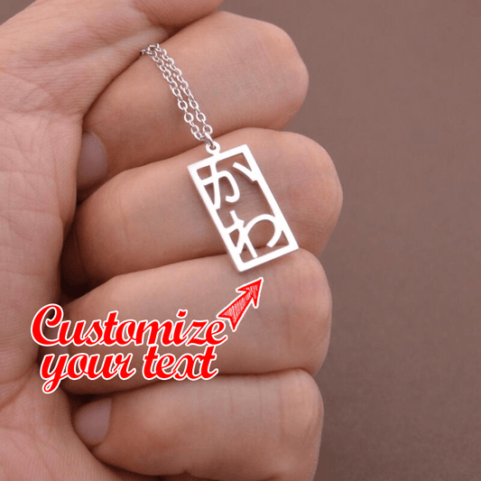 Vintage Japanese Kanji/Katakana/Hiragana Pendant Necklace - Personalize your style with this adorable piece! Made with 18K golden plated 304L stainless steel, this unique necklace is perfect for daily wear or music festivals. Customize it with your own