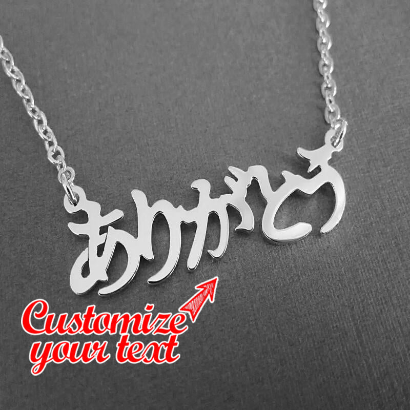 Sterling Silver Maxsus Yaponcha Ism Zanjiri - Hiragana, Katakana va Kanji Belgilari bilan Shaxsiylashtirilgan - Ayollar va Qizlar uchun Ideal Sovg'a, Rojdestvo uchun Ajoyib