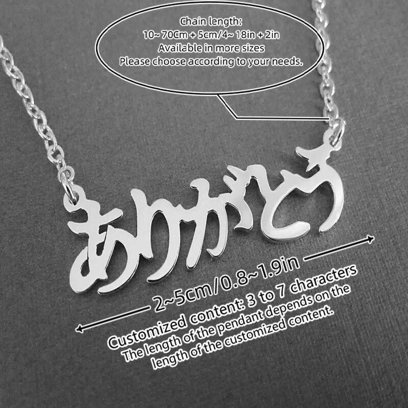 Sterling Silver Maxsus Yaponcha Ism Zanjiri - Hiragana, Katakana va Kanji Belgilari bilan Shaxsiylashtirilgan - Ayollar va Qizlar uchun Ideal Sovg'a, Rojdestvo uchun Ajoyib