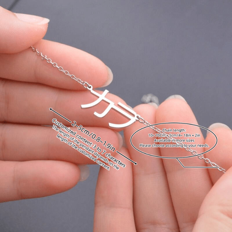 Personalized Japanese Name Necklace - Choose from Kanji, Katakana, or Hiragana Fonts for a unique piece of jewelry. A perfect Christmas gift for anyone wanting to showcase their Japanese name or a special word. Custom notes available in Japanese.