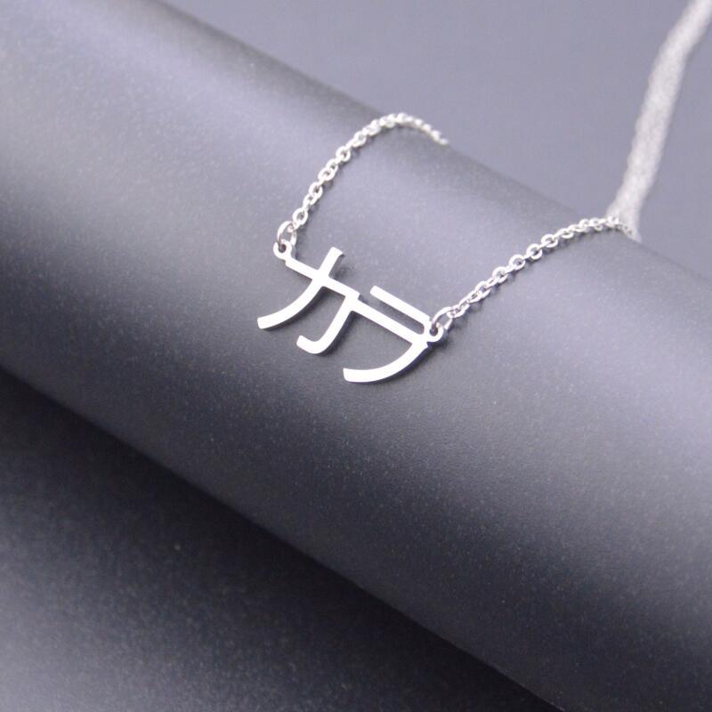 Personalized Japanese Name Necklace - Choose from Kanji, Katakana, or Hiragana Fonts for a unique piece of jewelry. A perfect Christmas gift for anyone wanting to showcase their Japanese name or a special word. Custom notes available in Japanese.