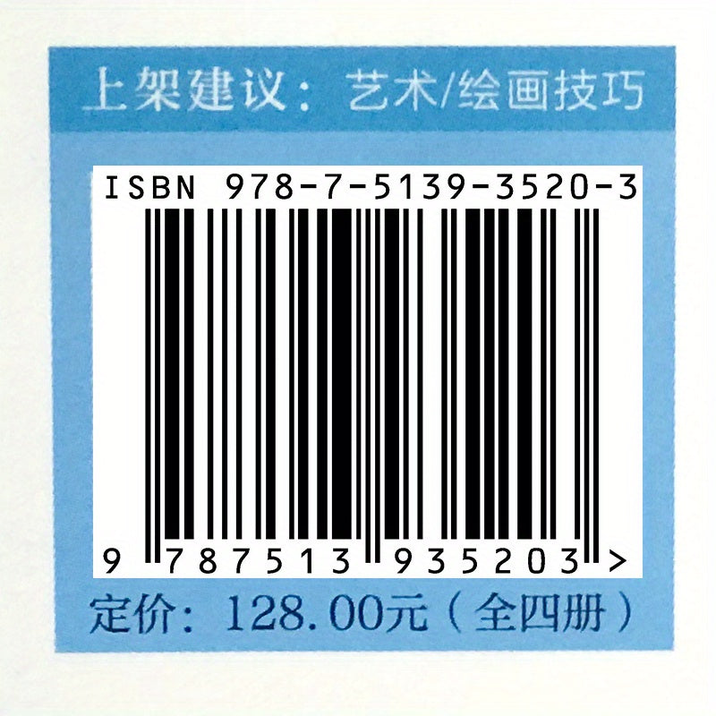 Scan QR code for Chinese version teaching videos in 4 volumes on Sketching people, animals, landscapes, and plants.