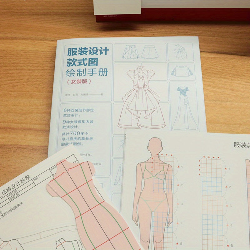 Chinese Version of Women's Fashion Design Drawing Manual