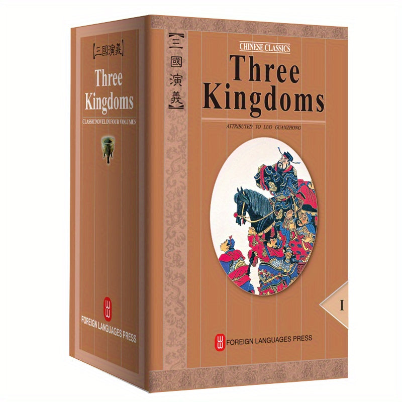 The Romance of The Three Kingdoms (English Version) and Chinese Version available in Paperback Volumes 1-4.