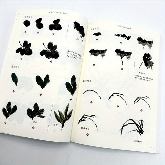 <span class="_25g_jM0z">Chinese Painting Tutorial on Flower and Bird Techniques</span>