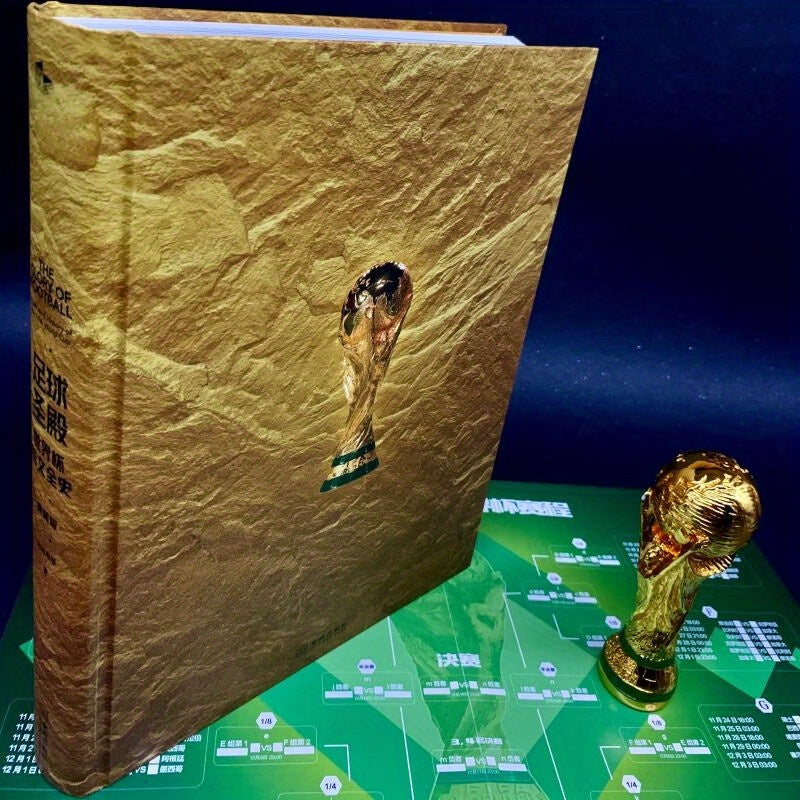 Chinese Collector's Edition: The Complete Illustrated History of The World Cup Temple of Football